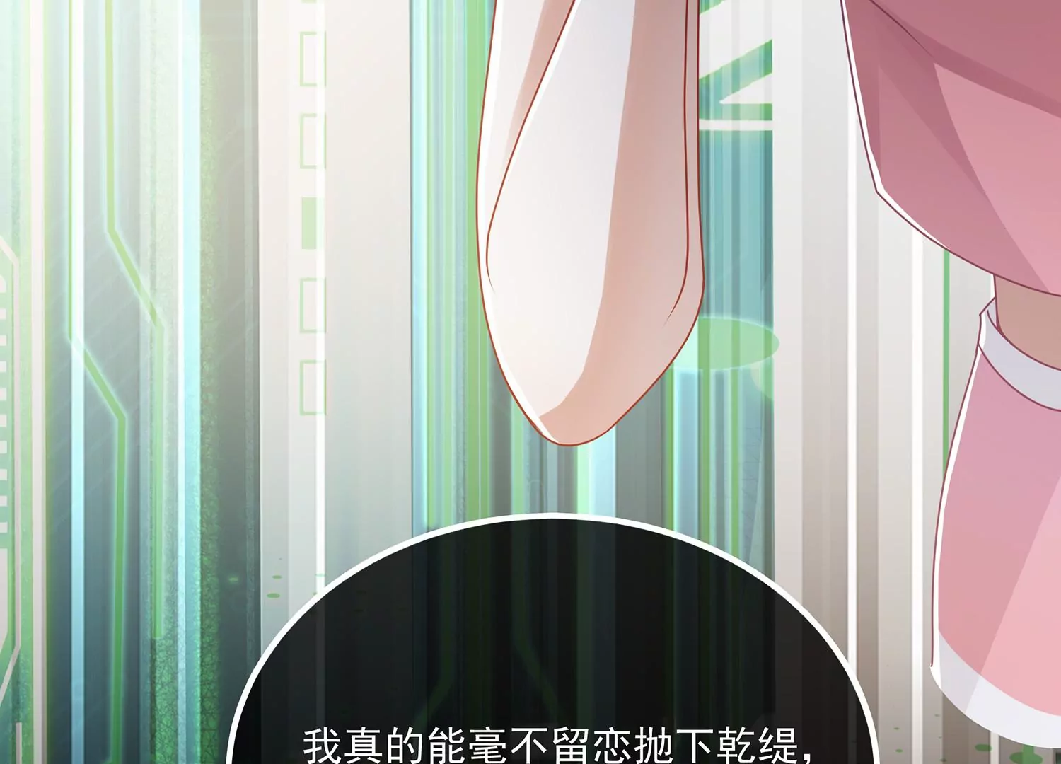 第103话 开战23
