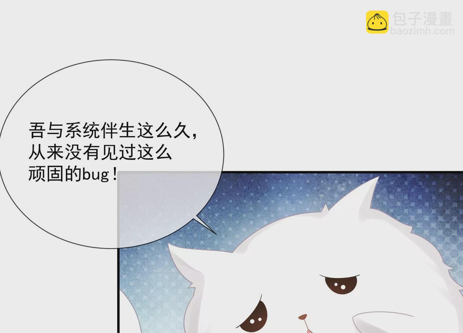 第103话 开战3