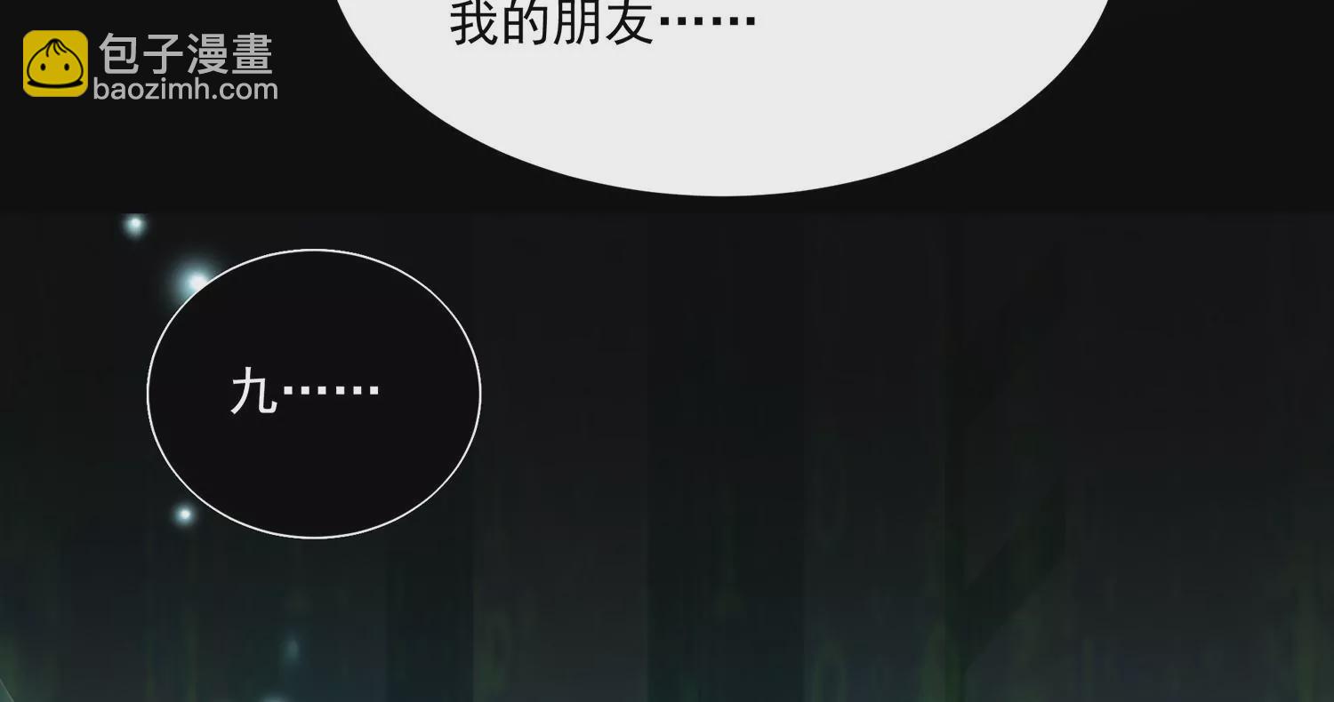 第103话 开战31