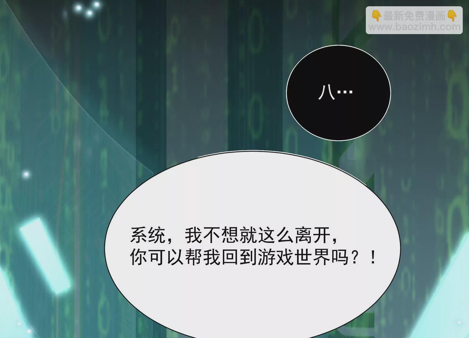 第103话 开战32