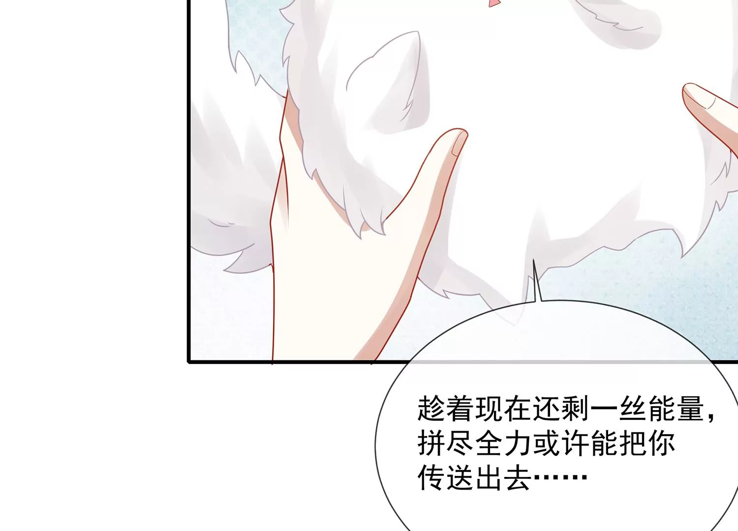 第103话 开战4