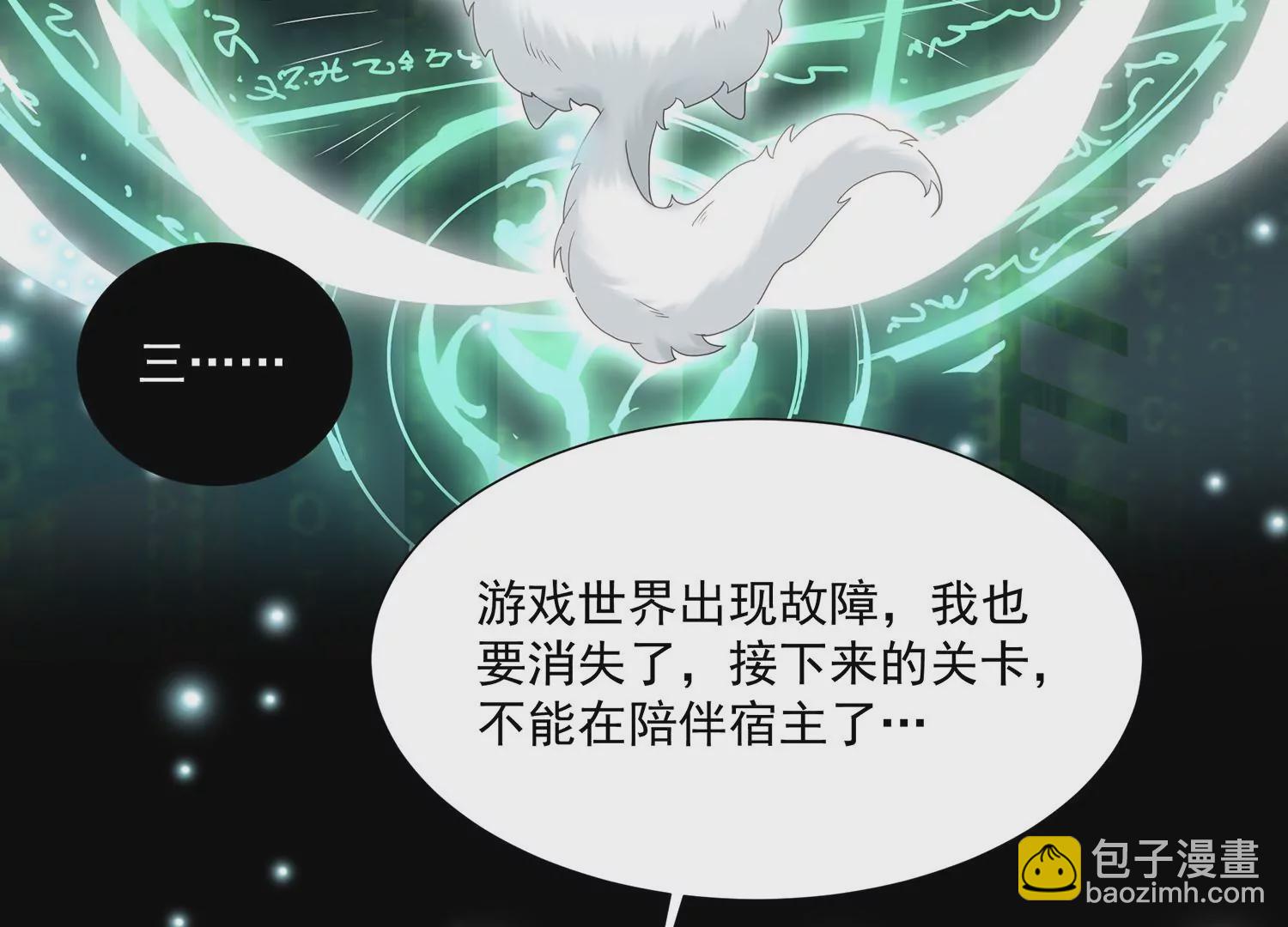 第103话 开战47
