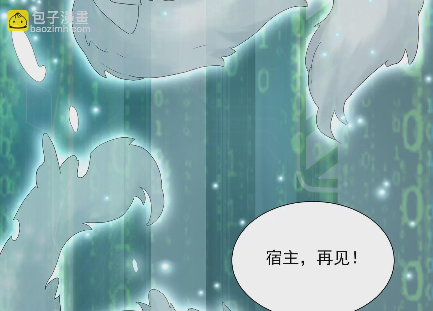 第103话 开战54