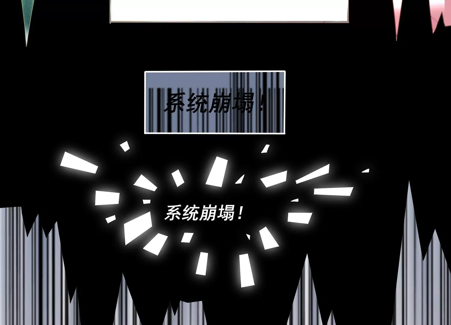 第103话 开战58