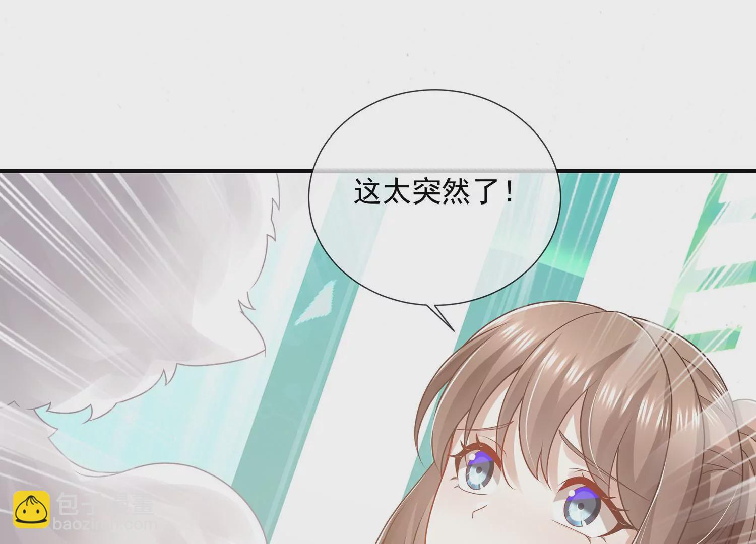 第103话 开战7