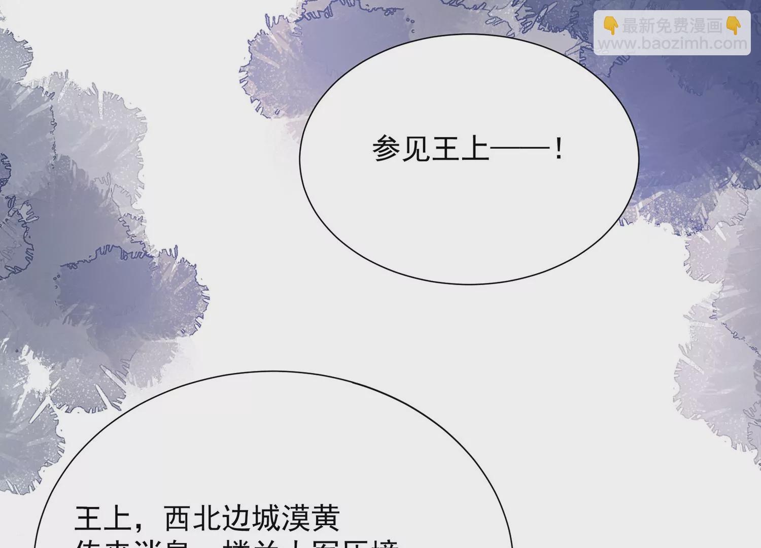 第103话 开战72