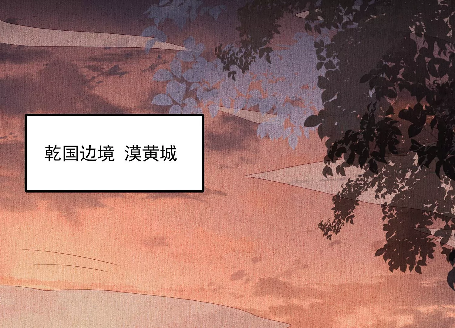 第103话 开战76