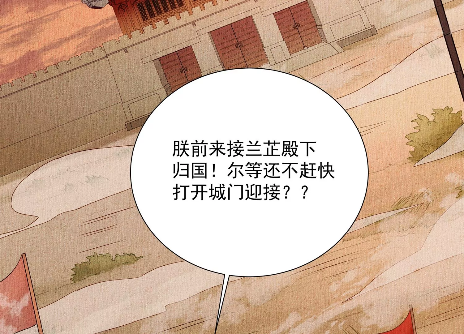 第103话 开战83
