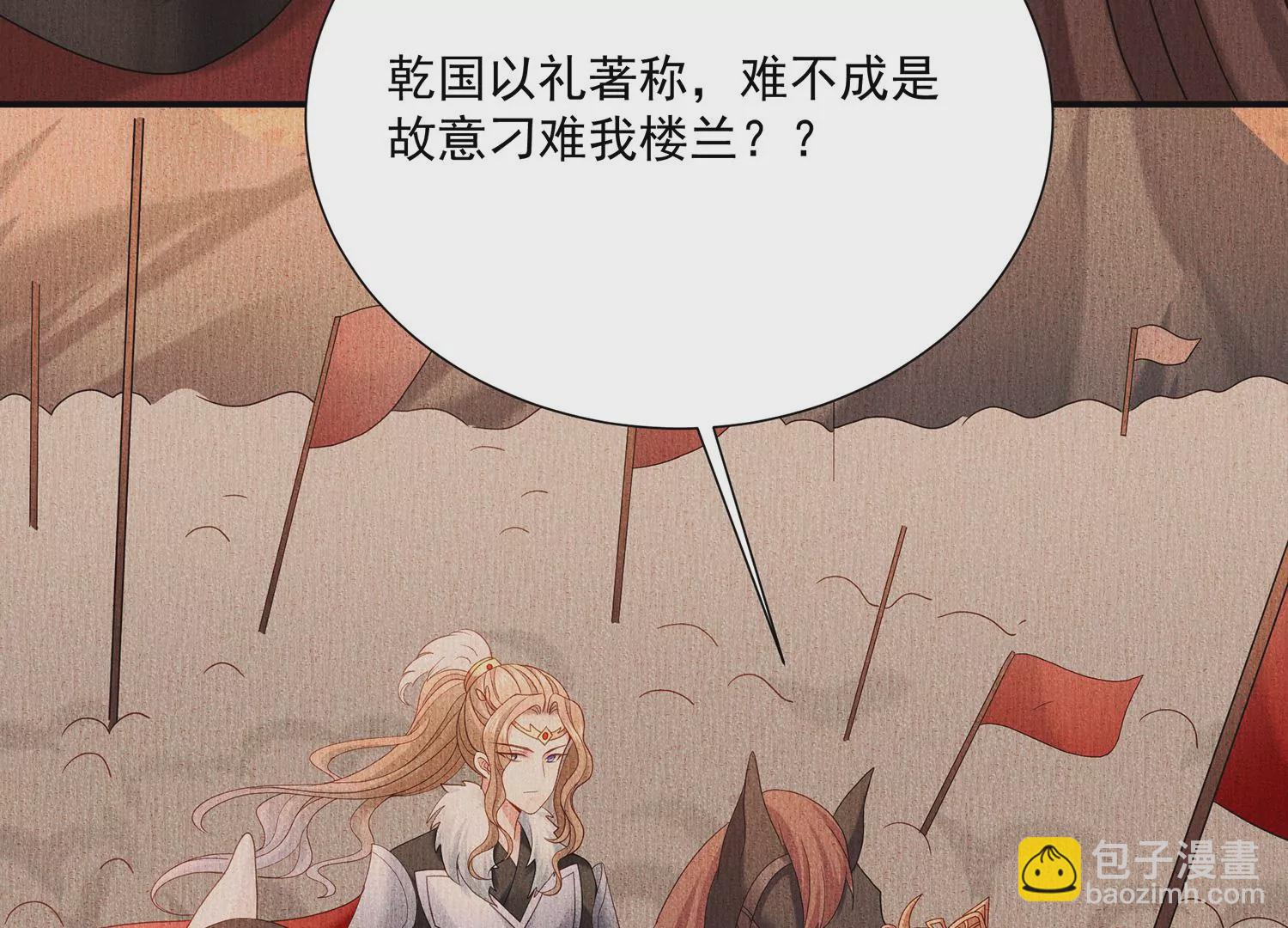 第103话 开战87