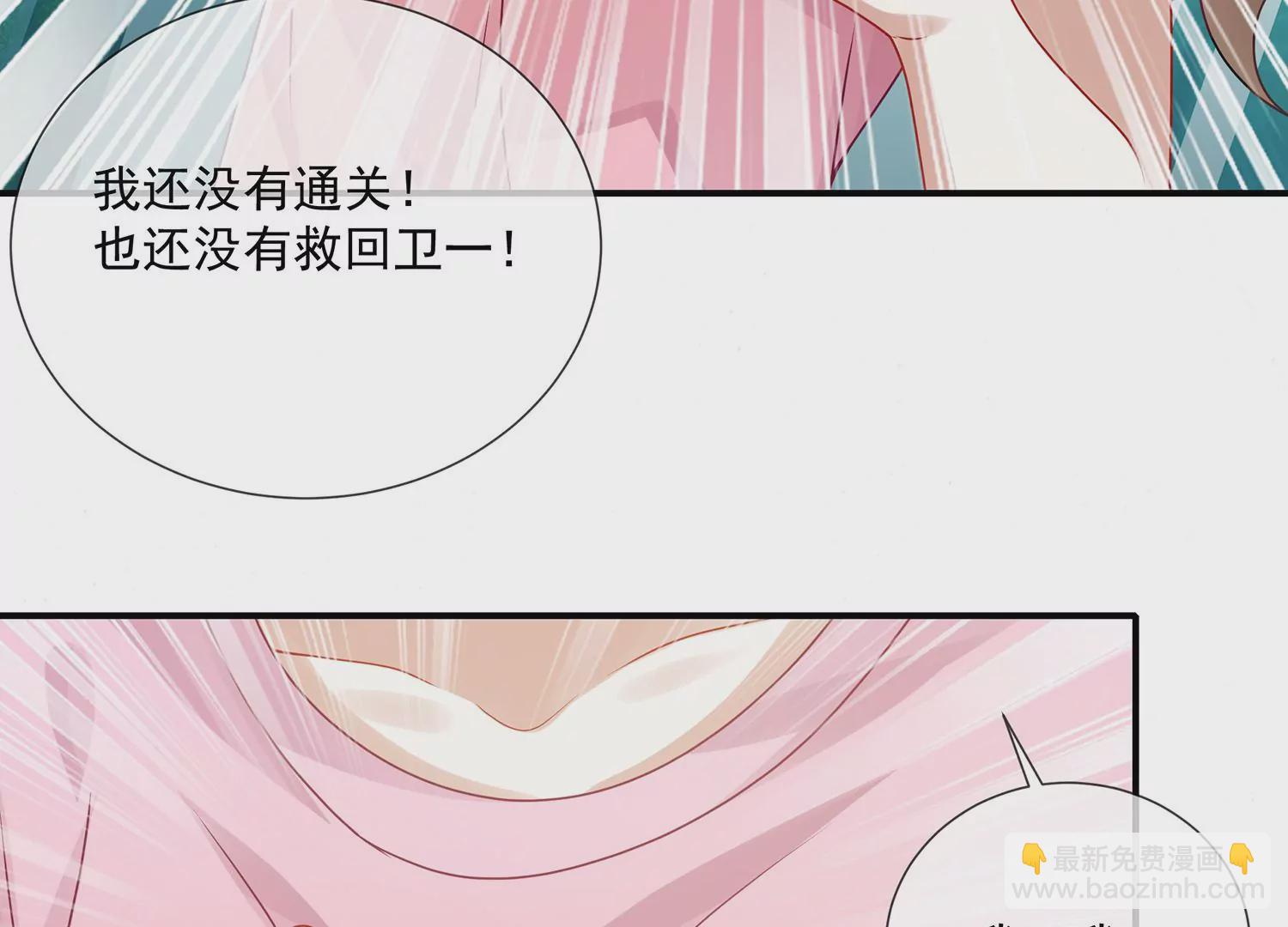 第103话 开战9