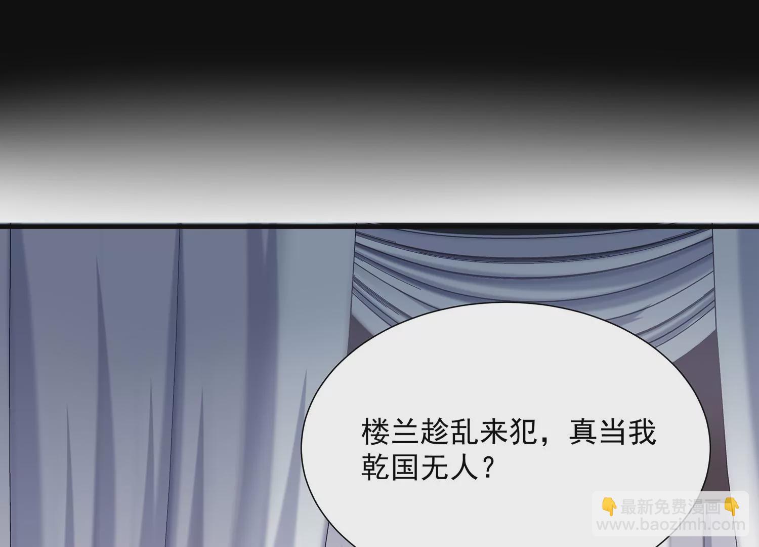 第103话 开战90