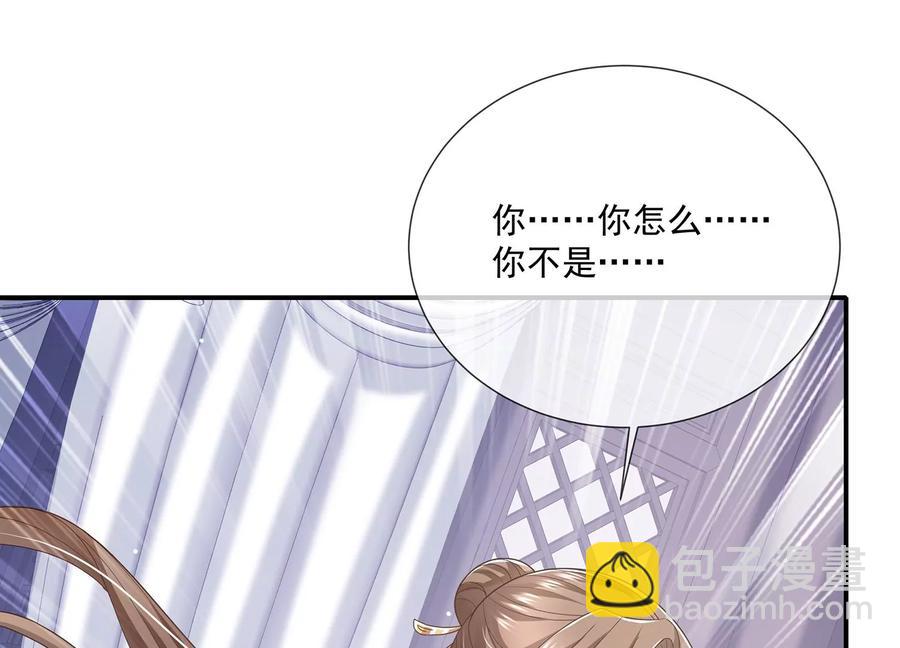 第105话 两国交战13