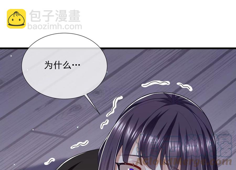 第105话 两国交战18