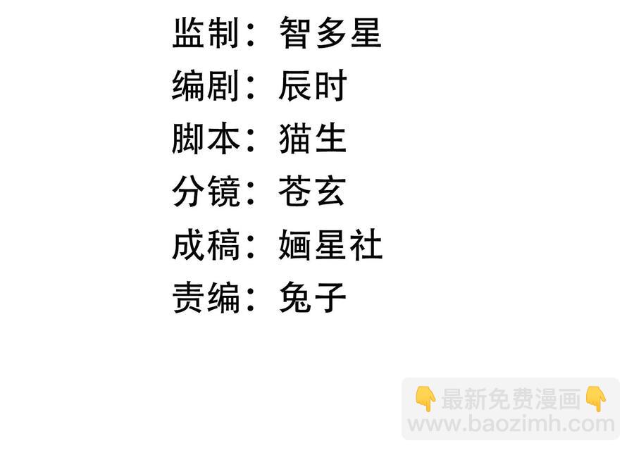 第105话 两国交战2