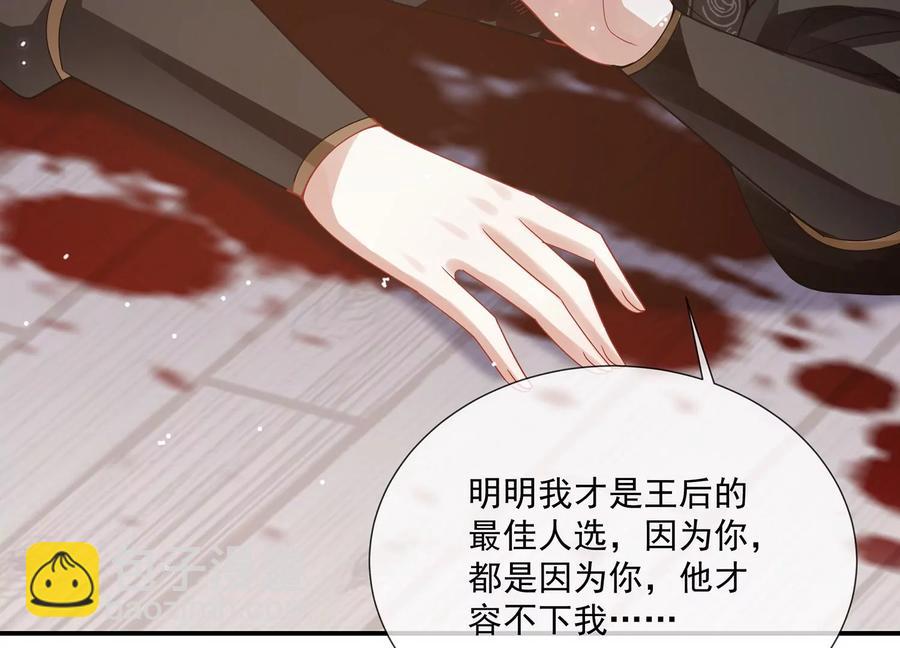 第105话 两国交战20