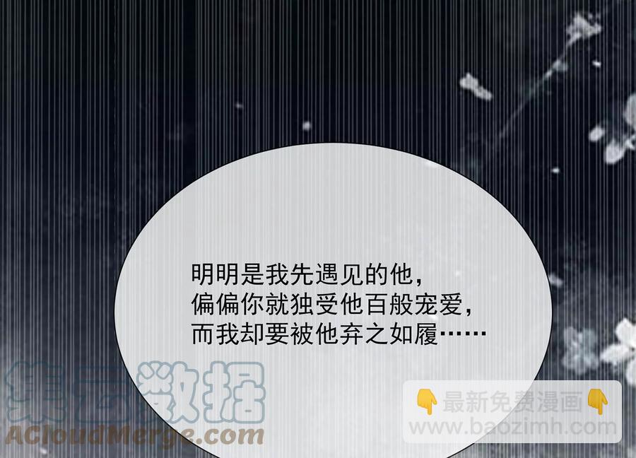 第105话 两国交战24