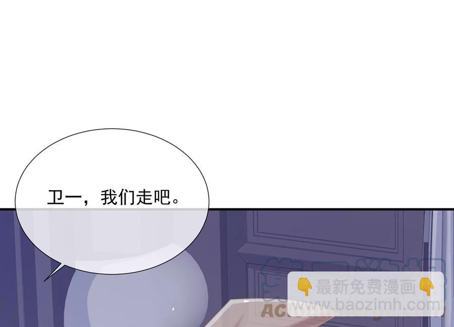 第105话 两国交战30