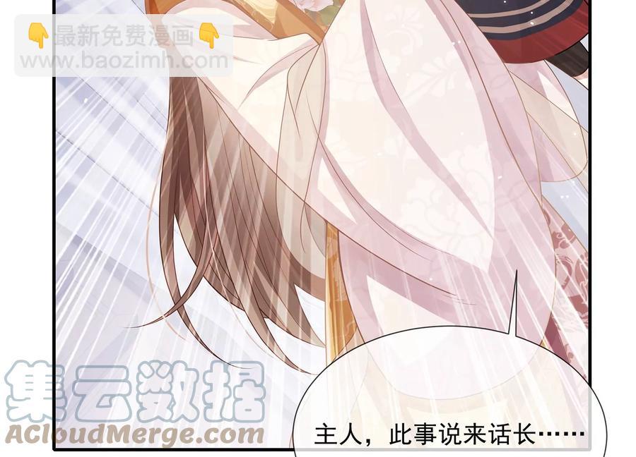第105话 两国交战36
