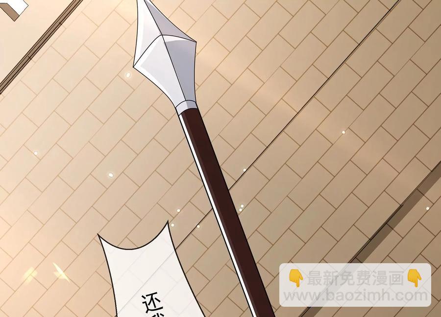 第105话 两国交战40
