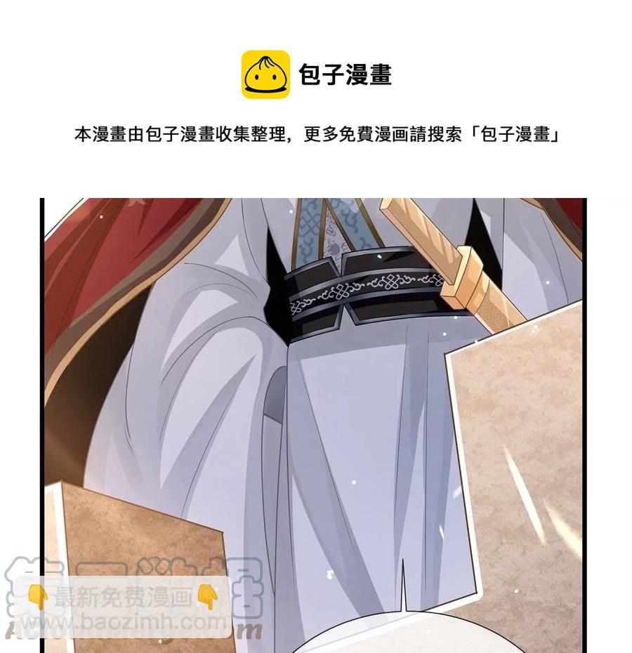 第105话 两国交战58