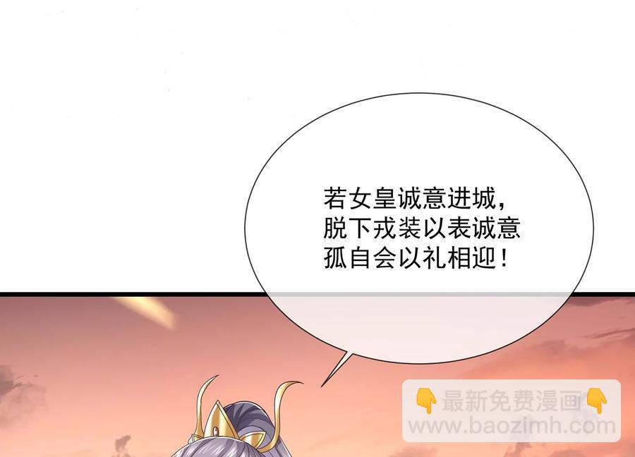 第105话 两国交战62