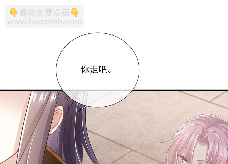 第105话 两国交战77