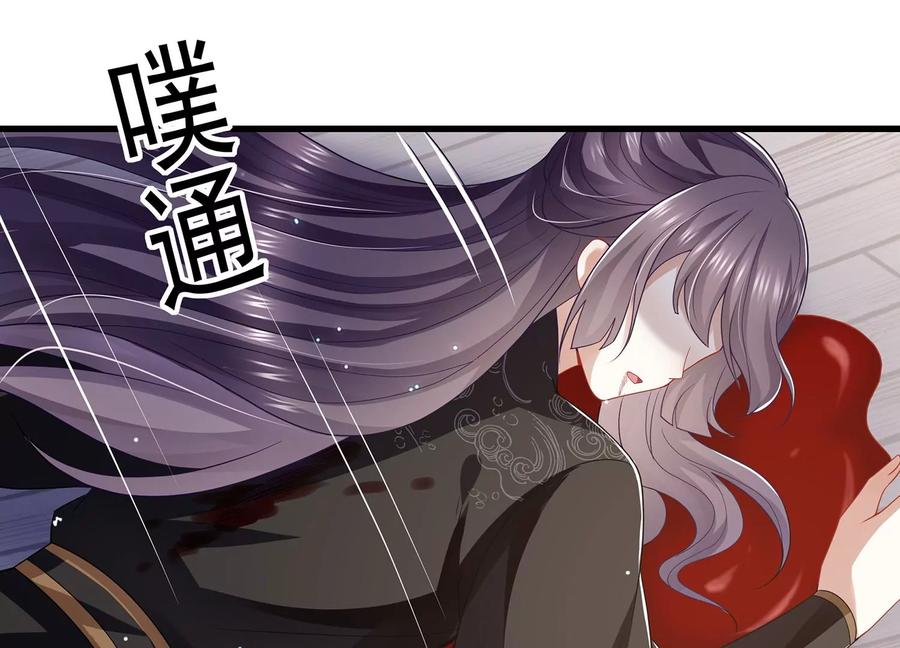 第105话 两国交战8