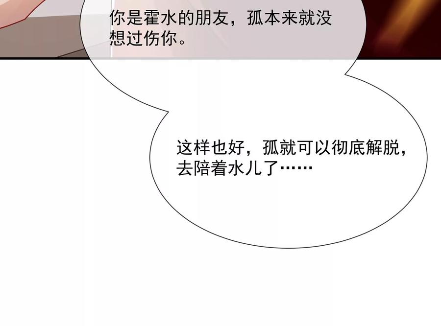 第105话 两国交战83