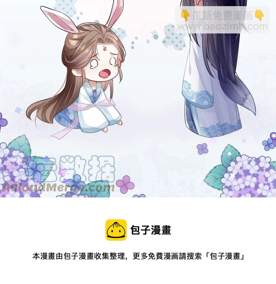 第105话 两国交战85