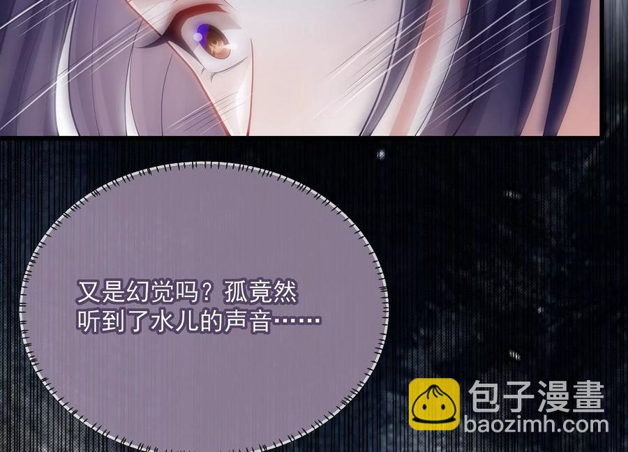 第106话 静观其变10