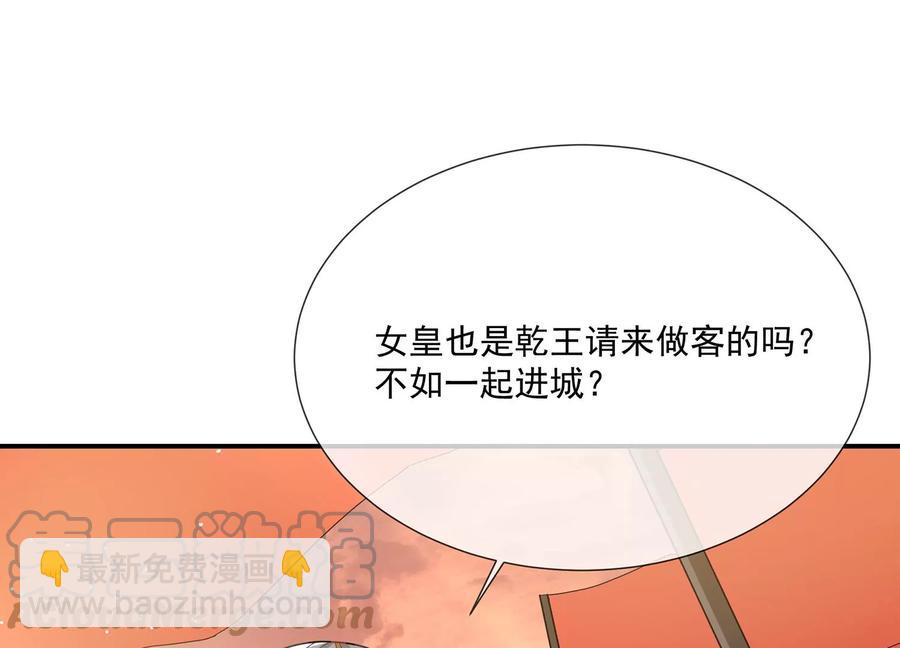 第106话 静观其变104