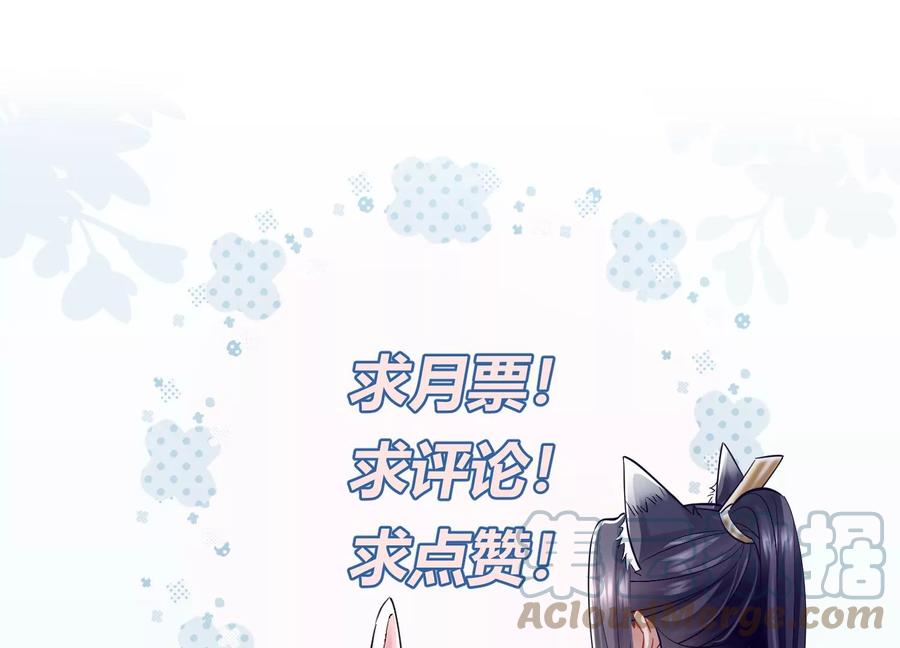 第106话 静观其变112