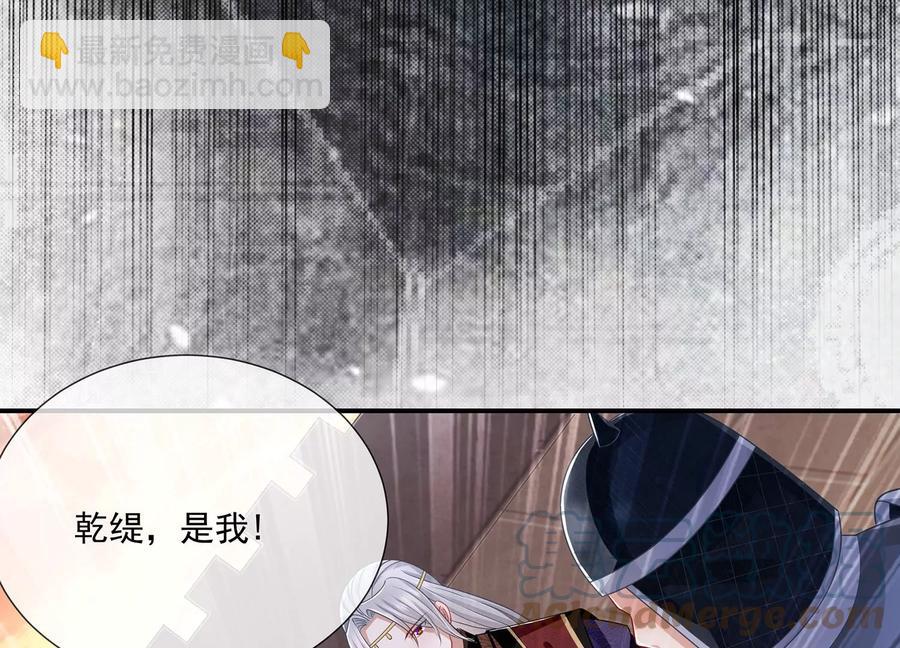 第106话 静观其变12