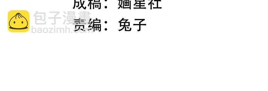 第106话 静观其变2