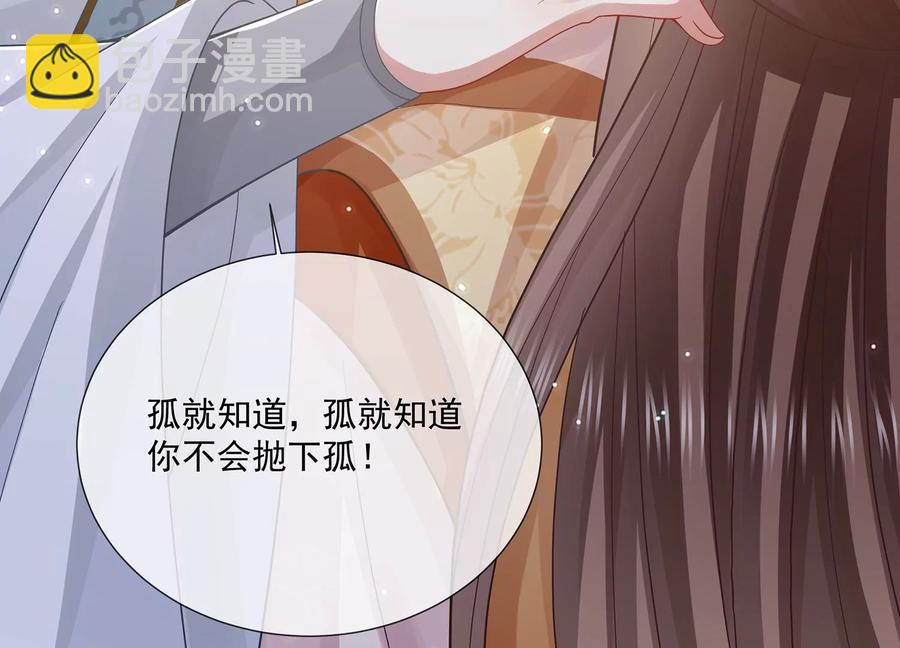 第106话 静观其变31