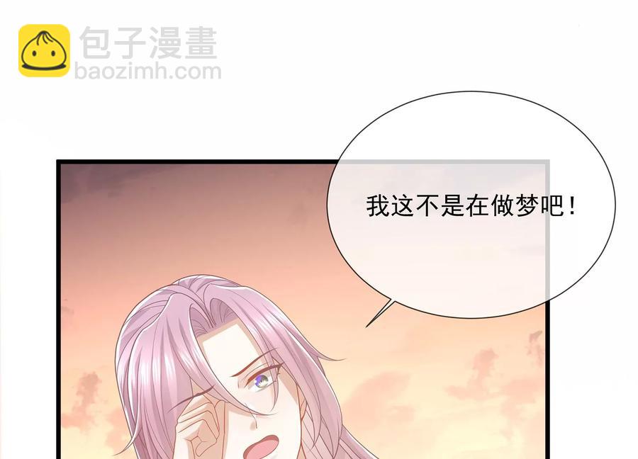 第106话 静观其变33