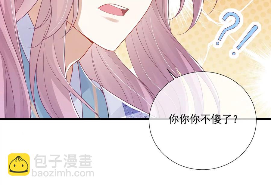 第106话 静观其变47