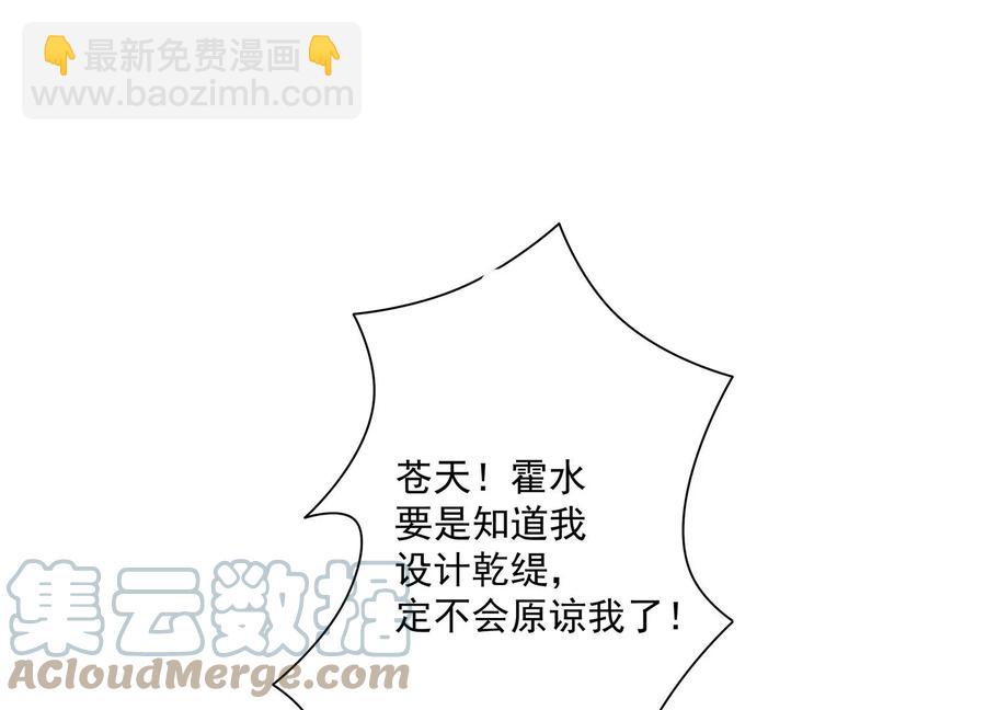 第106话 静观其变48