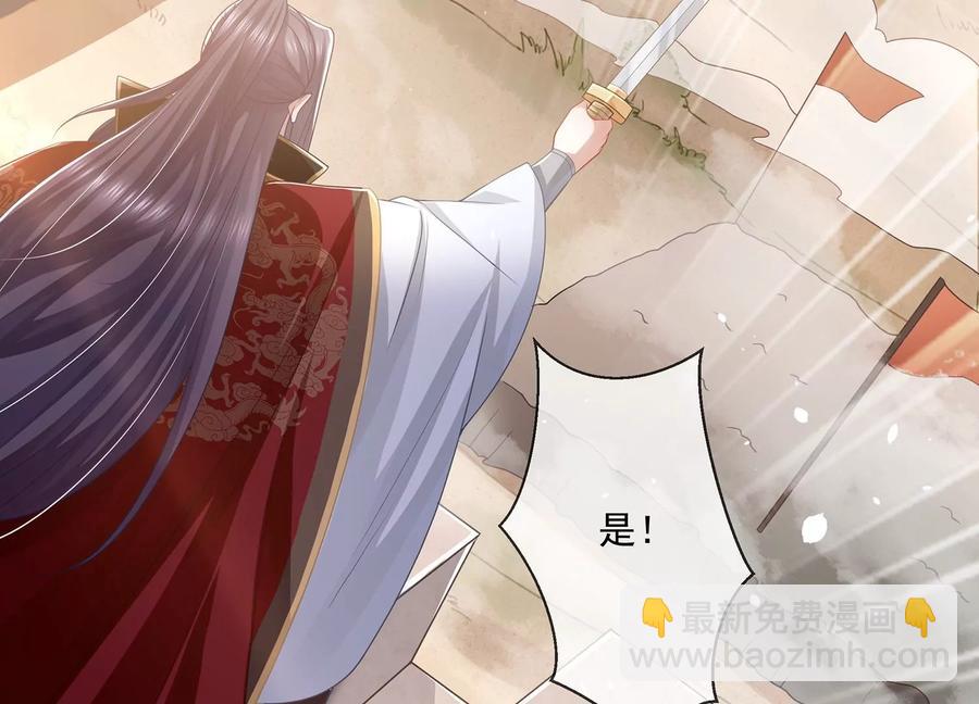 第106话 静观其变5