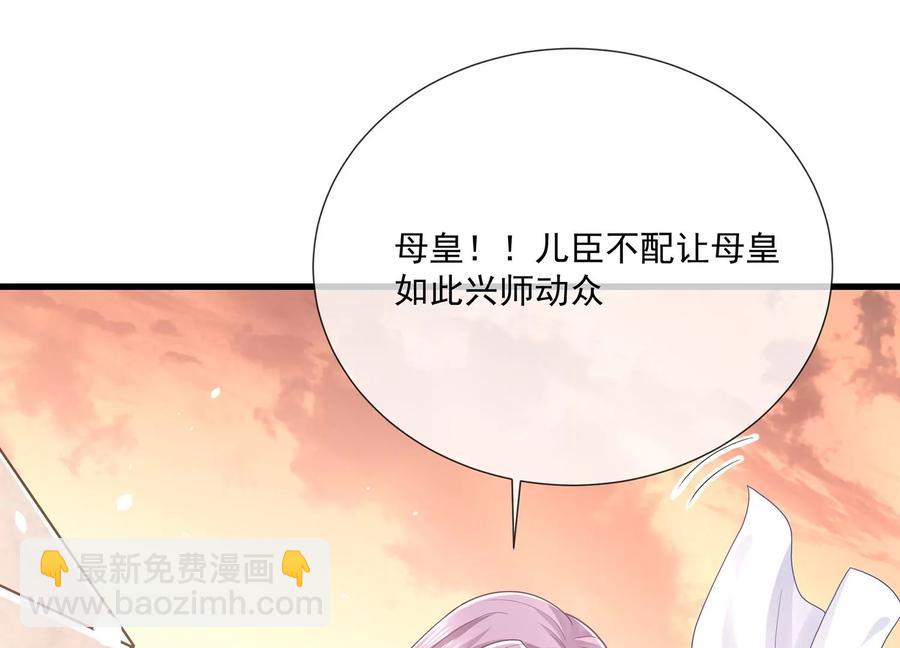 第106话 静观其变54
