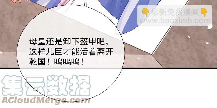 第106话 静观其变56