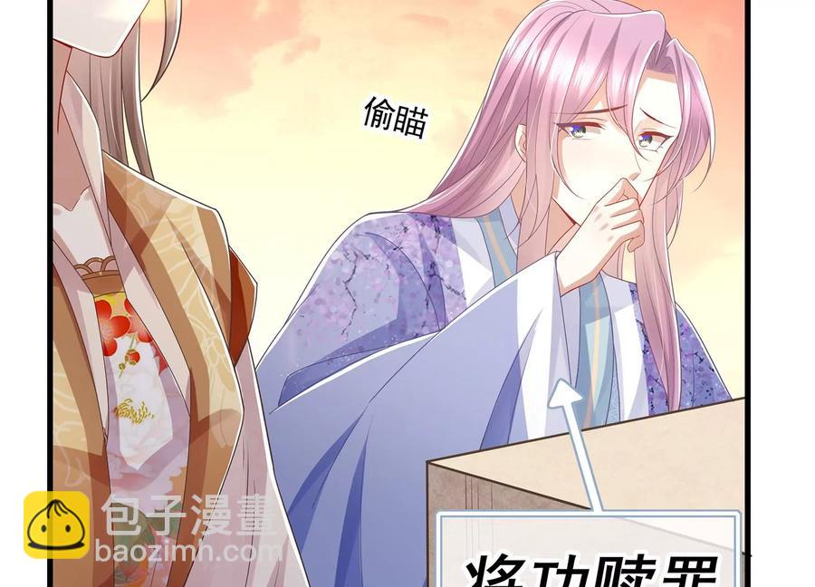 第106话 静观其变66