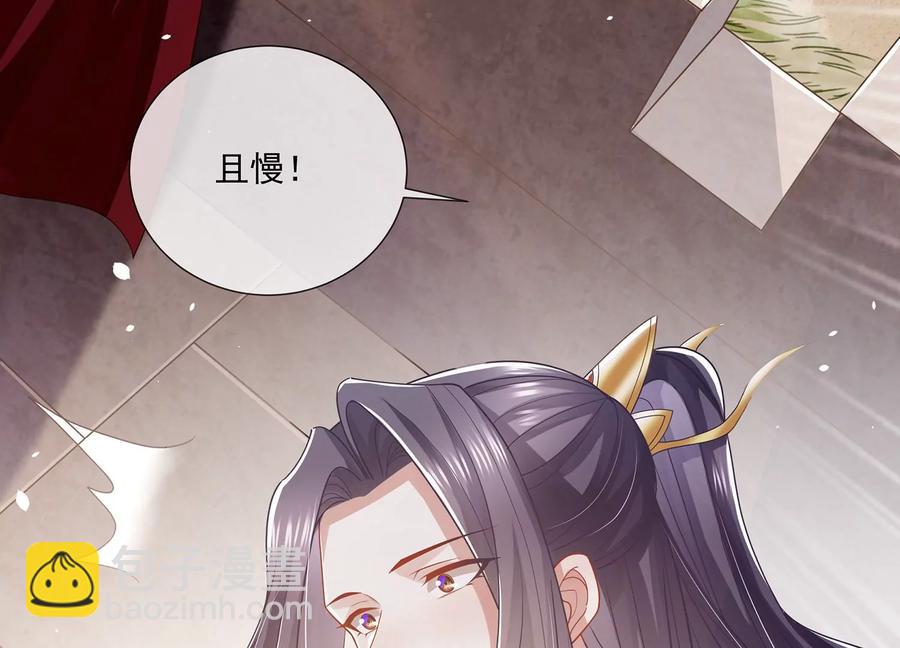 第106话 静观其变7