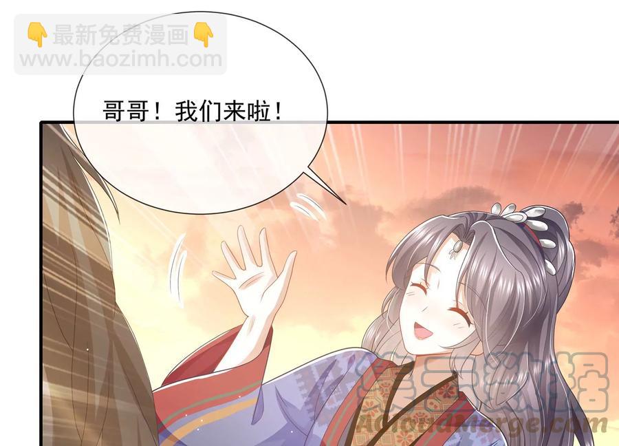 第106话 静观其变92