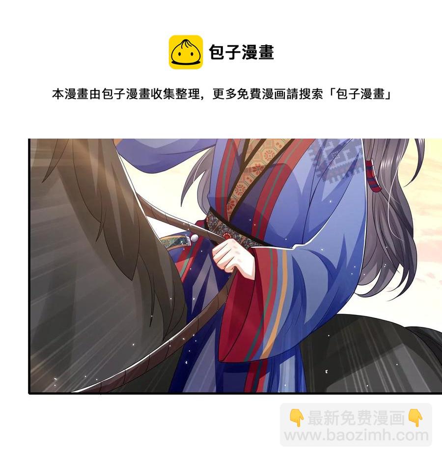 第106话 静观其变93