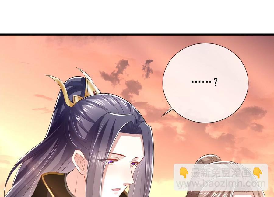 第106话 静观其变95
