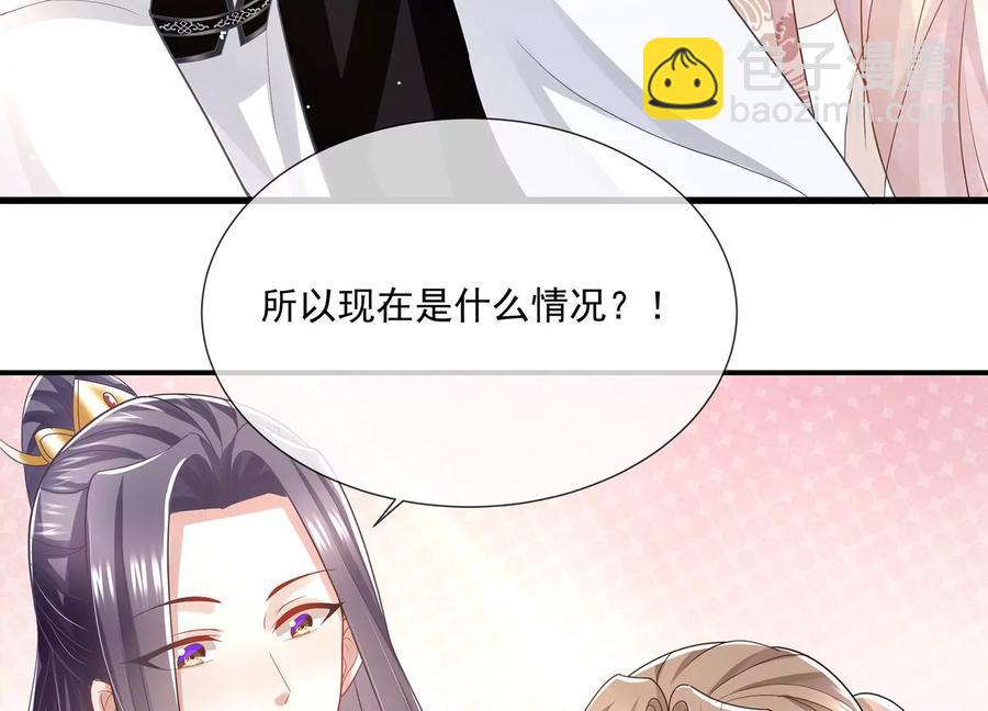 第106话 静观其变97