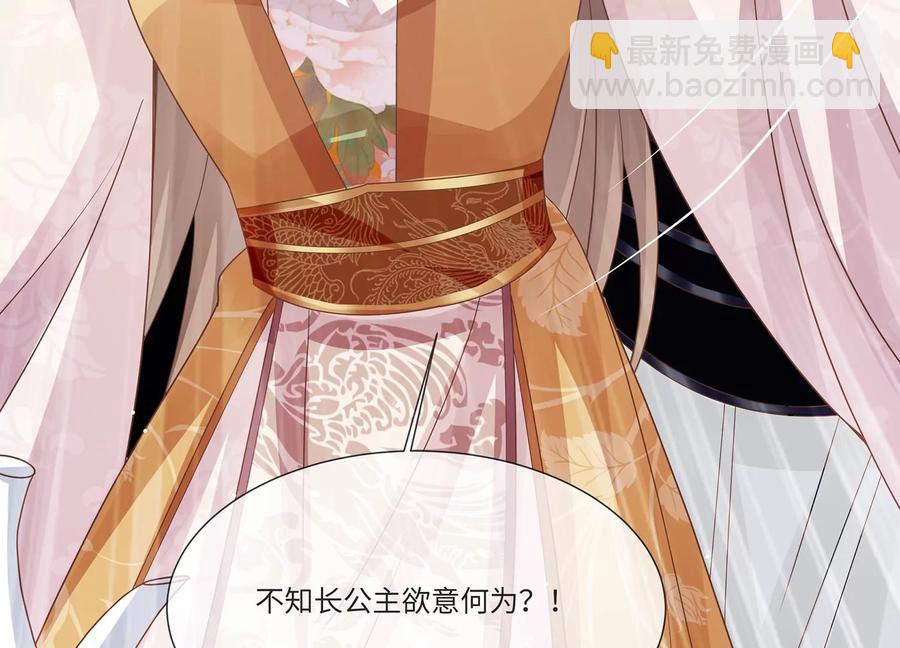 第107话 来和我抢男人？！114