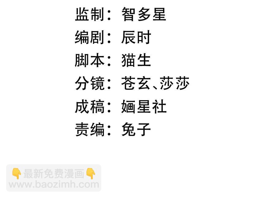 第108话 你放弃吧！2