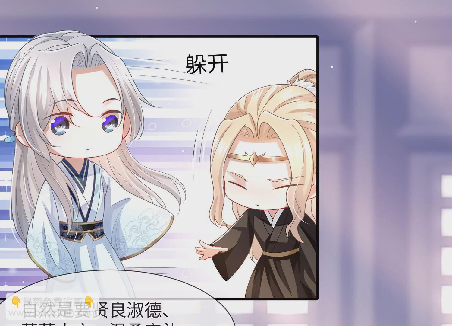 第110话 我想要的不止于此23
